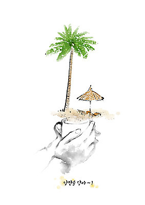 PSD 해외 손 해외여행 여행 일러스트 캘리그라피 붓터치 들기 사람 해변 신체부위 야자수 낭만 머그컵 양손 커피잔 베트남 번짐 나짱 랜드마크 국내일러스트 나무 커피 바다 컨셉 모션 잔 컵 동남아시아 파일형식 효과