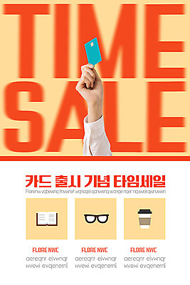 PSD 템플릿 손 배너 ZIP 웹템플릿 디자인시안 기념 이벤트페이지 들기 이벤트 신체부위 홈페이지 세일 홈페이지시안 신용카드 모바일템플릿 모바일웹 소셜네트워크 타임세일 모바일앱 모바일페이지 이미지템플릿 모션 모바일 사람 금융 페이지 파일형식