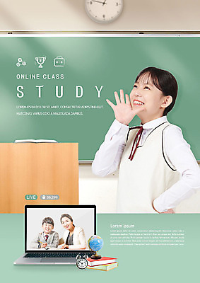 PSD 편집이미지 학생 여자 교육 남자 교복 학교 청소년 모바일 미소 성인 10대 세명 30대 노트북 모니터 교사 한국인 청록색 온라인 온라인강의 스쿨팩 사회적거리두기 이미지편집 직업 옷 캠페인 컬러 표정 사람 동양인 장년 전자제품 컴퓨터 강의 파일형식 언택트