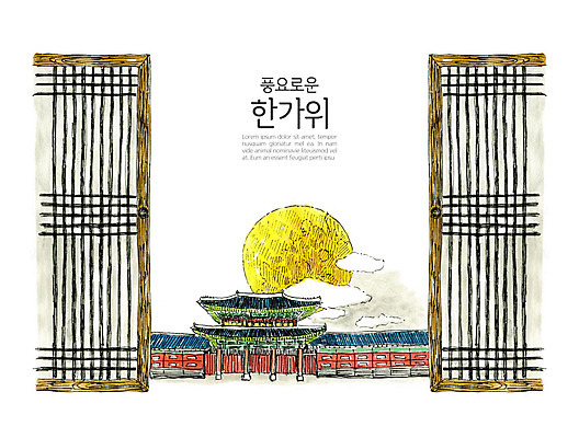 PSD 한국전통 전통 명절 단풍 일러스트 수채화 한옥 사람없음 컬러풀 문 추석 보름달 가을 사찰 정월대보름 국내일러스트 계절 기념일 컬러 고건축 잎 종교건축 한국 달 파일형식