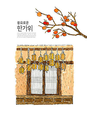 PSD 한국전통 전통 명절 단풍 일러스트 수채화 한옥 초가집 풍경 사람없음 컬러풀 추석 가을 시골 감나무 메주 국내일러스트 나무 계절 기념일 컬러 고건축 잎 한국 감 파일형식