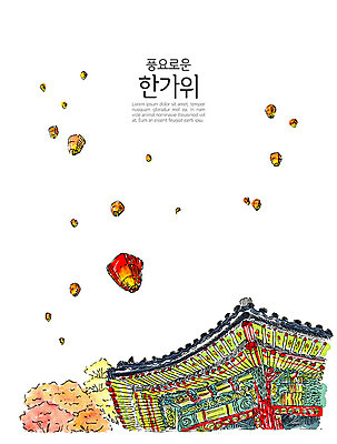PSD 한국전통 전통 명절 단풍 일러스트 수채화 풍경 사람없음 컬러풀 추석 축제 가을 사찰 남산 풍등 풍등축제 국내일러스트 계절 기념일 컬러 잎 종교건축 조명 서울 한국 등축제 랜드마크 파일형식
