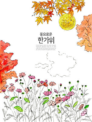 PSD 한국전통 전통 명절 단풍 일러스트 단풍나무 수채화 사람없음 컬러풀 추석 보름달 가을 코스모스 정월대보름 국내일러스트 나무 계절 기념일 꽃 컬러 잎 한국 달 파일형식