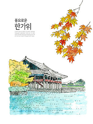 PSD 한국전통 전통 명절 단풍 일러스트 수채화 한옥 풍경 사람없음 컬러풀 추석 보름달 가을 사찰 정월대보름 국내일러스트 계절 기념일 컬러 고건축 잎 종교건축 한국 달 파일형식