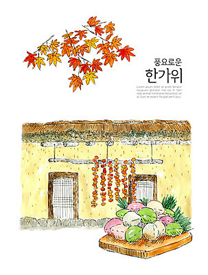 PSD 한국전통 전통 명절 단풍 일러스트 수채화 한옥 초가집 풍경 사람없음 컬러풀 추석 가을 시골 송편 국내일러스트 계절 기념일 컬러 고건축 잎 떡 한국 파일형식
