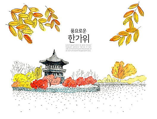 PSD 한국전통 전통 명절 단풍 일러스트 수채화 한옥 사람없음 컬러풀 추석 가을 사찰 국내일러스트 계절 기념일 컬러 고건축 잎 종교건축 한국 파일형식