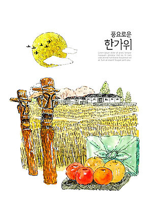 PSD 한국전통 전통 명절 과일 일러스트 수채화 한옥 선물 풍경 사람없음 컬러풀 추석 보름달 가을 시골 배 사과 장승 정월대보름 추석선물 국내일러스트 계절 기념일 컬러 고건축 한국 달 파일형식 명절선물