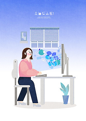 PSD 여자 화분 의자 과일 일러스트 모바일 한명 사람 파란색 쇼핑 모니터 장바구니 배송 책상 즐거움 속도 온라인쇼핑 모바일쇼핑 온라인쇼핑몰 퀵 홈쇼핑 성인여자한명만 스토어 국내일러스트 1 감정 컬러 가구 컴퓨터 바구니 쇼핑몰 온라인 퀵서비스 여자한명만 성인여자만 파일형식