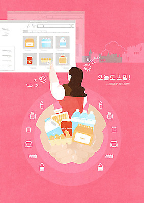PSD 무료이미지 손 여자 분홍색 일러스트 모바일 한명 사람 성인 쇼핑 터치 배송 즐거움 속도 온라인쇼핑 모바일쇼핑 먹거리 온라인쇼핑몰 퀵 홈쇼핑 성인여자한명만 스토어 국내일러스트 1 감정 음식 컬러 신체부위 쇼핑몰 온라인 퀵서비스 여자한명만 성인여자만 파일형식