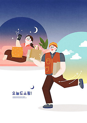 PSD 여자 남자 쿠션 일러스트 모바일 사람 성인 두명 쇼핑 소파 택배기사 배송 즐거움 택배 속도 온라인쇼핑 모바일쇼핑 퀵 홈쇼핑 성인만 새벽배송 국내일러스트 감정 의자 운송업 배달원 온라인 퀵서비스 파일형식