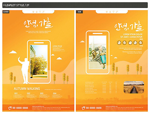 서양인 외국인 템플릿 커플 여자 남자 실루엣 ZIP 포스터 리플렛 20대 성인 두명 스마트폰 주황색 가을 전단템플릿 전단 성인만 인디자인 INDD 이미지템플릿 계절 컬러 관계 촬영기법 사람 인종 청년 핸드폰 스마트기기 홍보물 파일형식