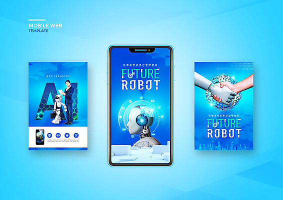 PSD 템플릿 손 배너템플릿 남자 ZIP 웹템플릿 디자인시안 모바일 악수 정보기술 한명 이벤트 20대 성인 신체부위 파란색 스마트폰 세트 비즈니스맨 어플리케이션 로봇 모바일템플릿 모바일웹 IT산업 로봇팔 소셜네트워크 소셜미디어 웹배너 성인남자한명만 모바일앱 SNS배너 4차산업 모바일페이지 이미지템플릿 1 배너 산업 컬러 비즈니스 기술 사람 손짓 청년 핸드폰 스마트기기 직장인 페이지 남자한명만 성인남자만 파일형식