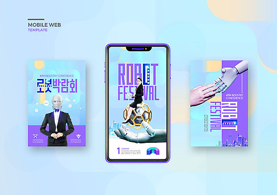 PSD 템플릿 손 배너템플릿 여자 ZIP 웹템플릿 디자인시안 모바일 정보기술 한명 이벤트 20대 신체부위 파란색 스마트폰 세트 한국인 비즈니스우먼 어플리케이션 로봇 모바일템플릿 모바일웹 IT산업 로봇팔 소셜네트워크 소셜미디어 웹배너 성인여자한명만 모바일앱 SNS배너 4차산업 모바일페이지 이미지템플릿 1 배너 산업 컬러 비즈니스 기술 사람 동양인 청년 핸드폰 스마트기기 직장인 페이지 여자한명만 성인여자만 파일형식