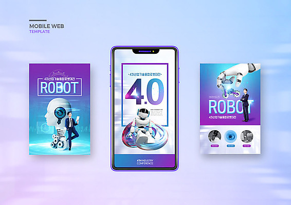 PSD 템플릿 배너템플릿 남자 ZIP 웹템플릿 디자인시안 모바일 정보기술 이벤트 20대 성인 두명 스마트폰 세트 보라색 한국인 비즈니스맨 어플리케이션 로봇 모바일템플릿 모바일웹 IT산업 로봇팔 소셜네트워크 소셜미디어 웹배너 성인남자만 모바일앱 SNS배너 4차산업 모바일페이지 이미지템플릿 배너 산업 컬러 비즈니스 기술 사람 동양인 청년 핸드폰 스마트기기 직장인 페이지 남자만 성인만 파일형식