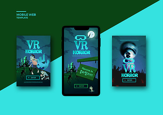 PSD 템플릿 배너템플릿 ZIP 웹템플릿 디자인시안 모바일 정보기술 이벤트 사람없음 파란색 스마트폰 세트 어플리케이션 유령 눈동자 공포 모바일템플릿 모바일웹 IT산업 소셜네트워크 소셜미디어 호러 웹배너 좀비 가상현실 모바일앱 SNS배너 4차산업 모바일페이지 이미지템플릿 배너 산업 컬러 기술 핸드폰 스마트기기 눈_신체부위 페이지 파일형식