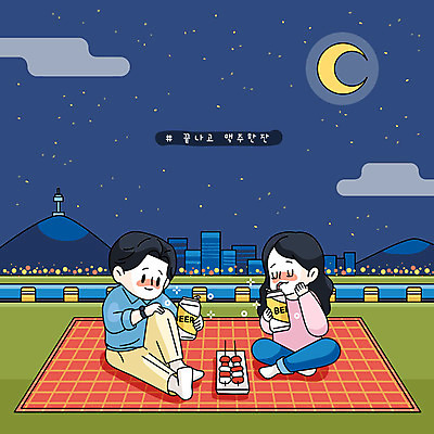커플 여자 남자 야경 데이트 일러스트 서울 사람 성인 두명 컬러풀 꼬치 남색 즐거움 돗자리 한강 힐링 캔맥주 한강공원 성인만 국내일러스트 AI파일 공원 감정 컬러 관계 맥주 한국 캔 야간 랜드마크 파일형식 벡터 풍경_경치
