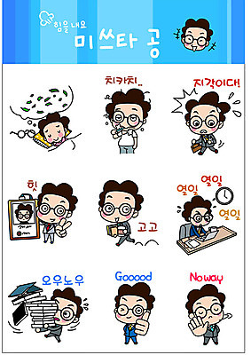 남자 감정 커피 스티커 돈 일러스트 아침 직장 사람 여러명 성인 비즈니스라이프 세트 꿈 엄지손가락 양치 업무 직장인 비즈니스맨 지각 이모티콘 당황 사원증 부정 열심 성인남자만 국내일러스트 AI파일 주간 직업 라이프스타일 음료 다수 회사 비즈니스 손가락 청결 작업 재산 남자만 성인만 파일형식 벡터