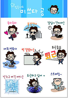 남자 감정 스티커 일러스트 직장 사람 여러명 성인 비즈니스라이프 세트 스트레칭 공간 소용돌이 축하 직장인 비즈니스맨 출장 퇴근 점심 연휴 이모티콘 걸림 징검다리 성인남자만 국내일러스트 AI파일 직업 라이프스타일 다수 컨셉 회사 비즈니스 모션 공휴일 운동 회오리 다리_건축물 출퇴근 남자만 성인만 파일형식 벡터