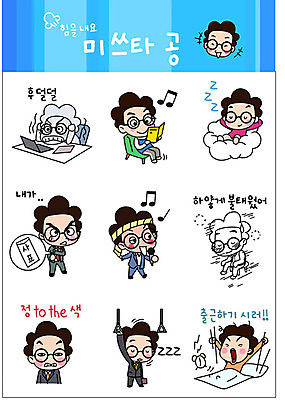 구름 남자 감정 스티커 일러스트 휴식 직장 사람 여러명 성인 비즈니스라이프 세트 직장인 비즈니스맨 졸음 출근 쉬는시간 이모티콘 사표 회식 성인남자만 국내일러스트 AI파일 자연요소 직업 라이프스타일 다수 컨셉 회사 비즈니스 식사 출퇴근 남자만 성인만 파일형식 벡터