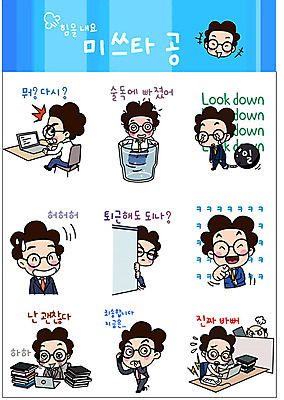 남자 감정 스티커 술잔 일러스트 직장 웃음 사람 여러명 성인 비즈니스라이프 세트 놀람 직장인 비즈니스맨 만취 눈물 바쁨 조용 통화 야근 이모티콘 비웃음 노예 눈치 성인남자만 국내일러스트 AI파일 직업 라이프스타일 다수 회사 비즈니스 모션 잔 표정 업무 술취함 남자만 성인만 파일형식 벡터