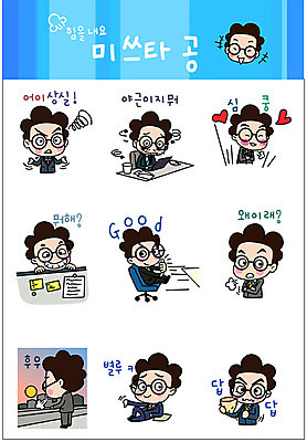 남자 감정 스티커 일러스트 직장 사람 여러명 성인 비즈니스라이프 세트 직장인 비즈니스맨 한숨 질문 긍정 굿 야근 이모티콘 비난 답답함 성인남자만 심쿵 국내일러스트 AI파일 직업 라이프스타일 다수 컨셉 회사 비즈니스 업무 감각 합성어 남자만 성인만 파일형식 벡터