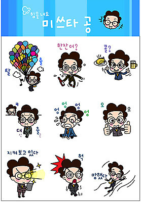 남자 감정 스티커 일러스트 직장 사람 여러명 성인 비즈니스라이프 세트 놀람 직장인 비즈니스맨 좌절 울음 만취 탈출 로봇 즐거움 출근 감시 풍선 이모티콘 당황 성인남자만 치맥 대리인 국내일러스트 AI파일 직업 라이프스타일 다수 컨셉 회사 비즈니스 맥주 표정 치킨 출퇴근 술취함 남자만 성인만 파일형식 벡터