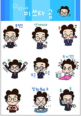 남자 감정 스티커 일러스트 직장 사람 여러명 성인 비즈니스라이프 세트 놀람 인사 직장인 비즈니스맨 지갑 수줍음 지각 고민 이모티콘 의문 손하트 거지 어려움 성인남자만 국내일러스트 AI파일 직업 라이프스타일 다수 컨셉 회사 비즈니스 표정 손짓 예절 남자만 성인만 파일형식 벡터