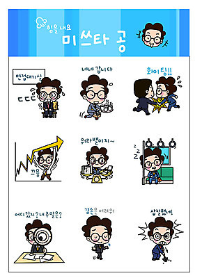 남자 감정 커피 스티커 일러스트 돋보기 그래프 직장 사람 여러명 성인 비즈니스라이프 세트 파이팅 잠 직장인 비즈니스맨 운반 전철 무서움 면접 주말 이모티콘 삽질 찾기 성인남자만 들어올리기 워라밸 국내일러스트 AI파일 직업 라이프스타일 음료 육상교통 다수 회사 비즈니스 모션 대중교통 신조어 남자만 성인만 파일형식 벡터