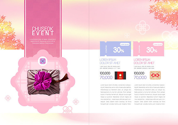 PSD 템플릿 표지디자인 북디자인 내지 리플렛 분홍색 단풍 북커버 이벤트 사람없음 세일 추석 가을 보따리 쿠폰 추석선물 이미지템플릿 계절 명절 컬러 잎 선물 파일형식 명절선물