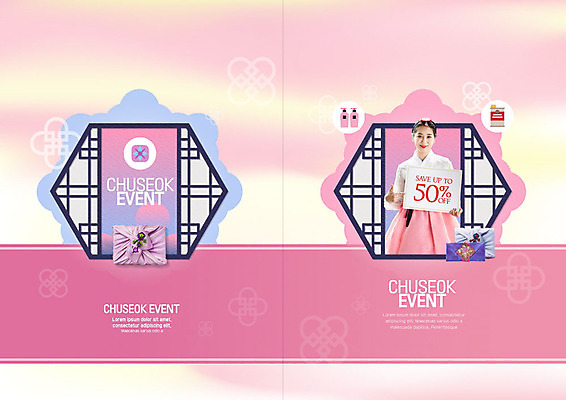 PSD 템플릿 표지디자인 북디자인 여자 표지 리플렛 분홍색 북커버 한명 이벤트 20대 성인 세일 추석 한국인 가을 한복 보따리 쿠폰 전통문 성인여자한명만 이미지템플릿 1 한국전통 계절 명절 컬러 사람 동양인 청년 문 전통의상 여자한명만 성인여자만 파일형식