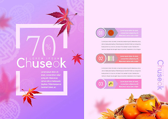 PSD 템플릿 표지디자인 북디자인 내지 리플렛 단풍 북커버 감 이벤트 사람없음 전통무늬 추석 보라색 가을 이미지템플릿 전통 계절 명절 컬러 잎 무늬 과일 파일형식