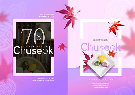 PSD 템플릿 표지디자인 북디자인 표지 리플렛 단풍 북커버 이벤트 사람없음 전통무늬 세일 추석 보라색 가을 송편 이미지템플릿 전통 계절 명절 컬러 잎 무늬 떡 파일형식