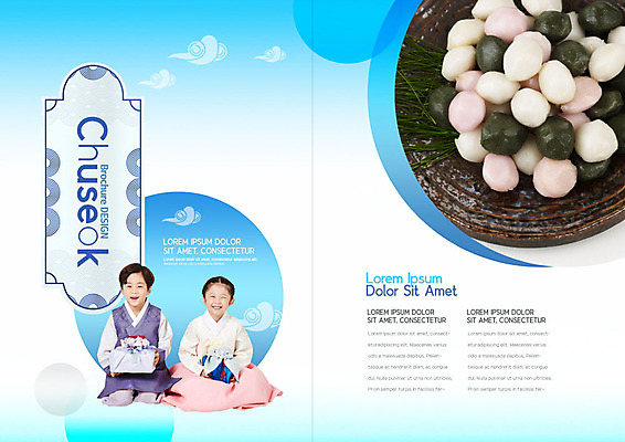 PSD 템플릿 표지디자인 북디자인 여자 남자 내지 어린이 리플렛 북커버 소녀 이벤트 소년 두명 파란색 추석 한국인 가을 한복 송편 어린이만 이미지템플릿 한국전통 계절 명절 컬러 떡 사람 동양인 전통의상 파일형식