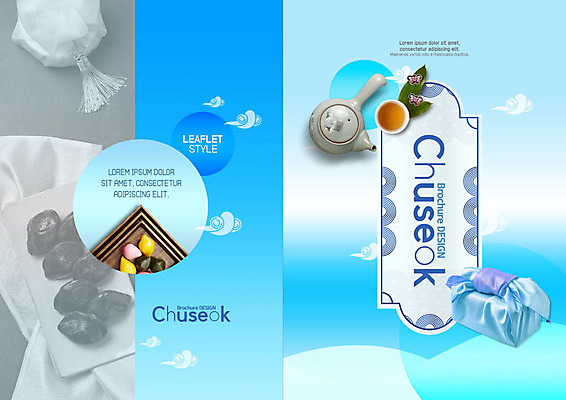 PSD 템플릿 표지디자인 북디자인 표지 리플렛 북커버 이벤트 사람없음 파란색 추석 가을 차 찻주전자 보따리 송편 구름문양 이미지템플릿 문양 계절 명절 음료 컬러 주전자 떡 파일형식 구름_자연