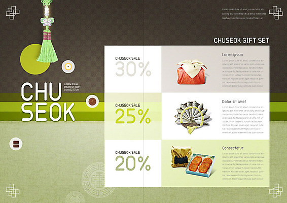 PSD 템플릿 표지디자인 북디자인 내지 리플렛 북커버 이벤트 사람없음 초록색 전통무늬 추석 가을 보따리 노리개 약과 굴비 이미지템플릿 전통 계절 명절 컬러 무늬 전통소품 어류 전통음식 파일형식