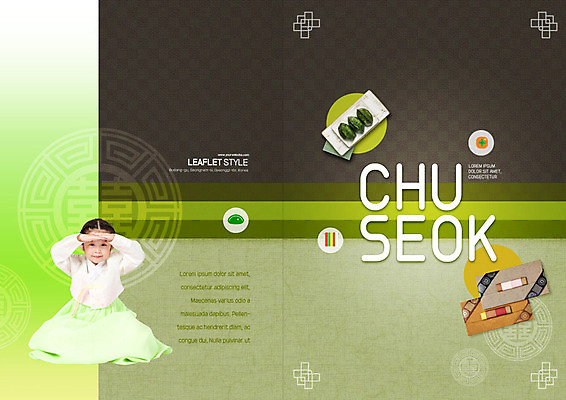 PSD 템플릿 표지디자인 북디자인 여자 표지 어린이 리플렛 북커버 한명 소녀 이벤트 초록색 추석 가을 절 한복 상품권 송편 소녀한명만 이미지템플릿 1 한국전통 계절 명절 컬러 떡 사람 인사 전통의상 여자한명만 소녀만 파일형식