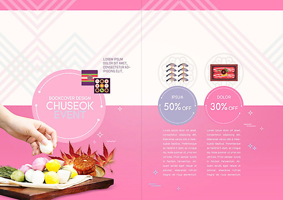 PSD 템플릿 표지디자인 북디자인 손 내지 리플렛 분홍색 단풍 북커버 육류 이벤트 신체부위 추석 가을 송편 굴비 추석선물 이미지템플릿 계절 명절 컬러 잎 식재료 떡 선물 어류 사람 파일형식 명절선물