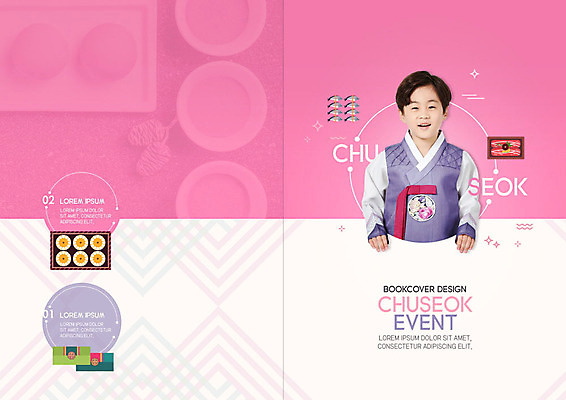 PSD 템플릿 표지디자인 북디자인 표지 남자 어린이 리플렛 분홍색 북커버 한명 이벤트 소년 추석 한국인 가을 한복 상품권 추석선물 소년한명만 이미지템플릿 1 한국전통 계절 명절 컬러 선물 사람 동양인 전통의상 남자한명만 소년만 파일형식 명절선물