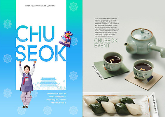 PSD 템플릿 표지디자인 북디자인 남자 내지 어린이 리플렛 북커버 복주머니 한명 이벤트 소년 파란색 추석 한국인 가을 차 찻잔 한복 송편 소년한명만 이미지템플릿 1 한국전통 계절 명절 음료 컬러 잔 떡 전통소품 사람 동양인 전통의상 남자한명만 소년만 파일형식