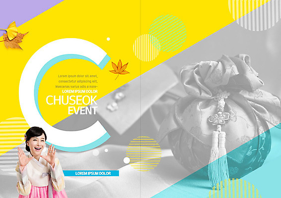 PSD 템플릿 표지디자인 북디자인 여자 내지 리플렛 단풍 낙엽 북커버 복주머니 한명 이벤트 성인 30대 컬러풀 추석 외침 한국인 가을 한복 은행잎 C 성인여자한명만 이미지템플릿 1 한국전통 알파벳 계절 명절 컬러 잎 전통소품 사람 동양인 장년 소리 전통의상 여자한명만 성인여자만 파일형식