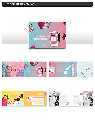 서양인 외국인 템플릿 여자 남자 ZIP 구두 분홍색 팜플렛 여러명 20대 성인 쇼핑 성인만 인디자인 INDD 쉬코노미 이미지템플릿 우먼라이프 컬러 다수 신발 사람 인종 청년 경제 파일형식