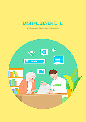 PSD 여자 교육 노년 화분 의자 일러스트 책장 사람 청년 두명 책 노트북 실버라이프 노란색 디지털 방 달력 가르침 이메일 책상 검색 호기심 와이파이 성실 동영상 민트색 실버서퍼 국내일러스트 라이프스타일 감정 컬러 가구 컨셉 성인 전자제품 무선인터넷 신조어 파일형식