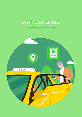 PSD 나무 노년 남자 교통수단 일러스트 한명 사람 초록색 실버라이프 스마트폰 디지털 어플리케이션 택시 위치 위치정보 노인남자한명만 실버서퍼 국내일러스트 식물 1 라이프스타일 컬러 교통 승용차 자동차 성인 핸드폰 스마트기기 정보 신조어 남자한명만 노인남자만 파일형식