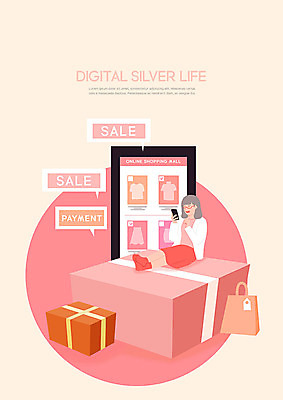 PSD 여자 노년 안경 분홍색 일러스트 모바일 선물 한명 사람 앉기 실버라이프 스마트폰 쇼핑 종이봉투 세일 디지털 쇼핑몰 즐거움 결제 모바일쇼핑 선물꾸러미 온라인쇼핑몰 핀테크 노인여자한명만 모바일앱 실버서퍼 스토어 국내일러스트 1 라이프스타일 잡화 감정 컬러 모션 봉투 성인 금융 핸드폰 스마트기기 온라인쇼핑 신조어 온라인 여자한명만 노인여자만 파일형식
