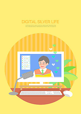 PSD 노년 남자 화분 일러스트 한명 사람 실버라이프 컴퓨터 독서 노란색 디지털 모니터 방 하트 키보드 마우스 읽기 책상 마이크 즐거움 방송 댓글 노인남자한명만 인터넷방송 1인미디어 실버서퍼 국내일러스트 모양 1 라이프스타일 감정 컬러 음향기기 가구 모션 성인 전자제품 컴퓨터용품 신조어 남자한명만 노인남자만 파일형식