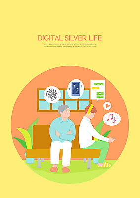 PSD 노년 남자 화분 음악 거실 일러스트 창문 성인 두명 실버라이프 스마트폰 소파 노란색 팔짱 디지털 헤드폰 즐거움 메신저 소외 소외감 부자지간 남자만 못마땅 디지털래그 국내일러스트 라이프스타일 감정 아들 컬러 음향기기 의자 가족 모션 문화예술 사람 핸드폰 스마트기기 아빠 사회이슈 파일형식