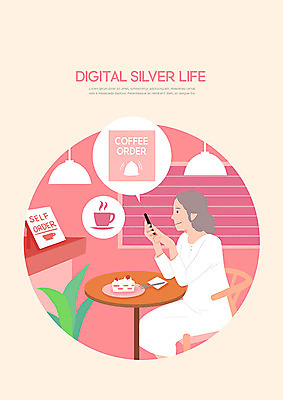 PSD 여자 노년 커피 음료 분홍색 포크 의자 일러스트 창문 탁자 조명 한명 사람 성인 실버라이프 스마트폰 케이크 디지털 카페 셀프 노인여자한명만 실버서퍼 무인매장 국내일러스트 1 라이프스타일 식기 컬러 가구 디저트 핸드폰 스마트기기 상점 신조어 여자한명만 노인여자만 파일형식