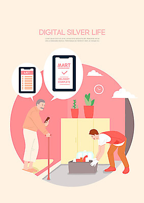 PSD 노년 남자 화분 분홍색 일러스트 성인 두명 실버라이프 스마트폰 디지털 어플리케이션 배달원 배송 현관문 리스트 신발장 남자만 모바일앱 실버서퍼 배달어플 국내일러스트 직업 라이프스타일 컬러 사람 핸드폰 스마트기기 문 신조어 파일형식