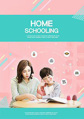 PSD 편집이미지 여자 어린이교육 교육 남자 아들 초등학생 어린이 분홍색 생각 엄마 앉기 소년 상반신 성인 앞모습 30대 한국인 스마트 즐거움 민트색 에듀 에듀케이션 홈스쿨 홈스쿨링 흥미 스쿨팩 스마트러닝 이미지편집 모자관계 학생 감정 뷰포인트 컬러 컨셉 가족 모션 사람 동양인 장년 파일형식