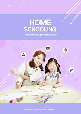 PSD 편집이미지 사계절 여자 어린이교육 교육 딸 초등학생 어린이 모녀 엄마 미술 앉기 소녀 상반신 20대 성인 두명 앞모습 보라색 물감 한국인 공예 사인펜 스마트 즐거움 에듀 에듀케이션 초등 홈스쿨링 흥미 여자만 스쿨팩 스마트러닝 이미지편집 학생 계절 감정 뷰포인트 컬러 컨셉 가족 모션 문화예술 사람 동양인 청년 취미 펜 미술도구 홈스쿨 파일형식